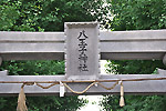 Highslide JS