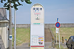 Highslide JS