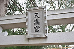 Highslide JS