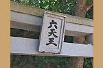 Highslide JS
