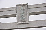 Highslide JS