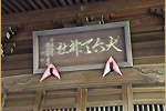 Highslide JS