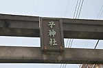 Highslide JS