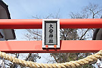 Highslide JS